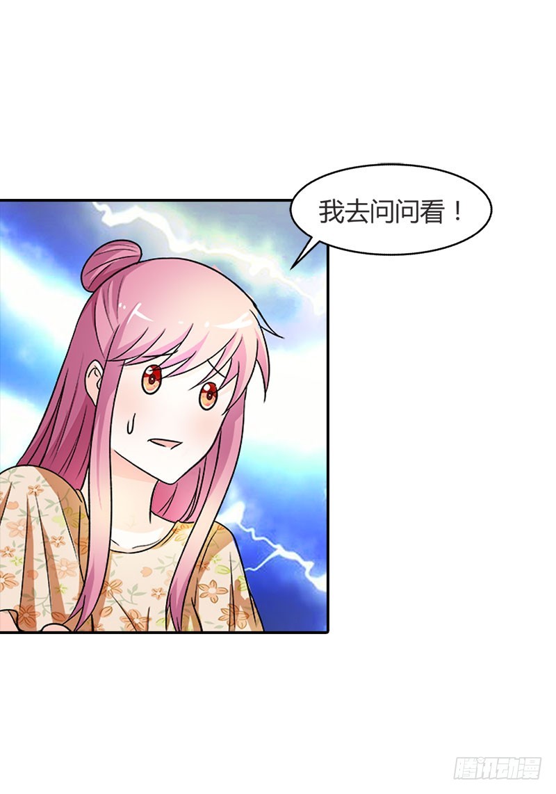 🍔浪漫的身体 苦了你，孩子 第13页