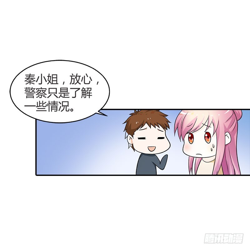 🍔浪漫的身体 苦了你，孩子 第14页