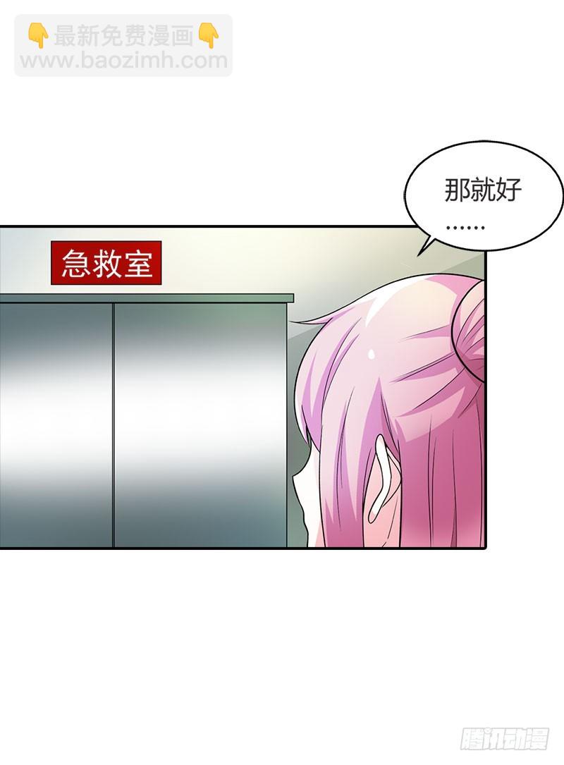 🍔浪漫的身体 苦了你，孩子 第15页