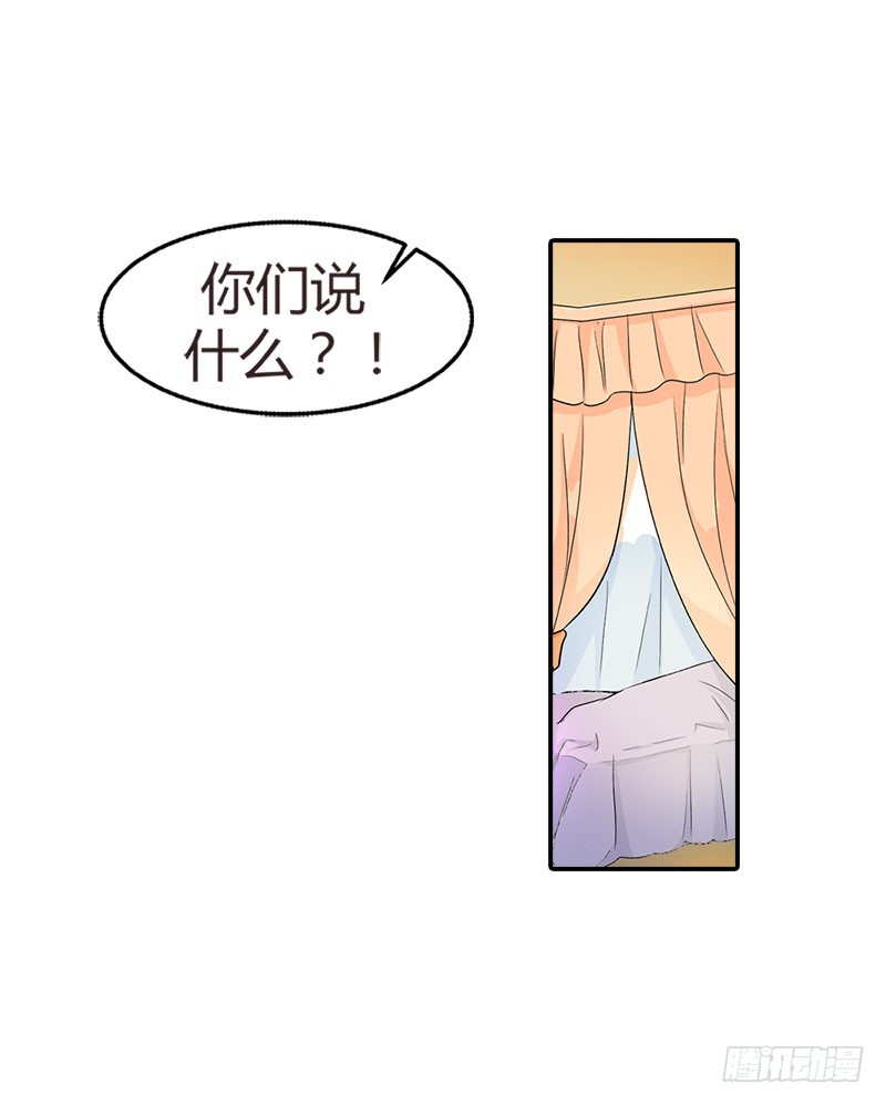 🍔浪漫的身体 苦了你，孩子 第21页
