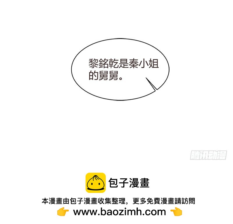 🍔浪漫的身体 苦了你，孩子 第30页