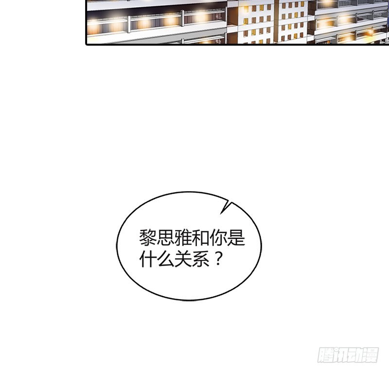 🍔浪漫的身体 苦了你，孩子 第4页