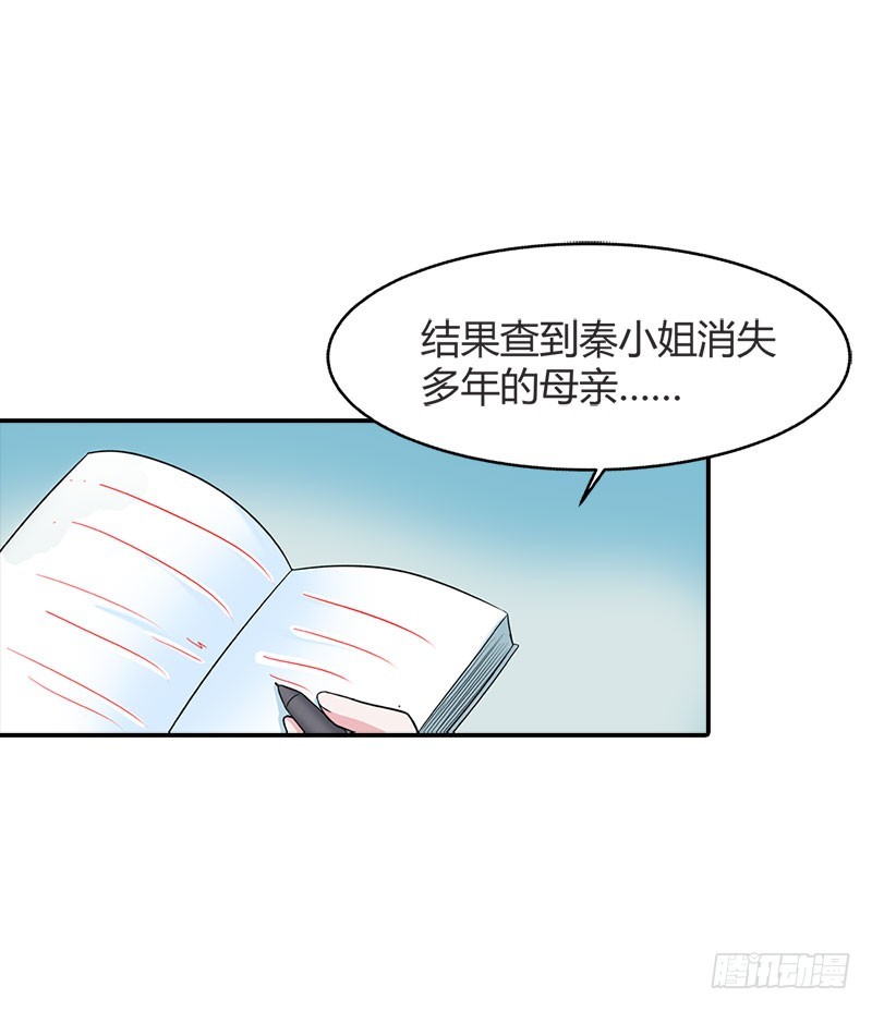 🍔浪漫的身体 苦了你，孩子 第7页