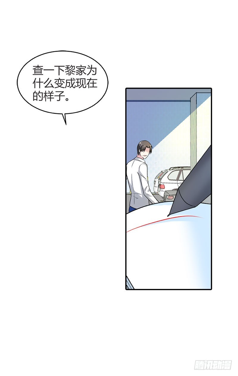 🍔浪漫的身体 苦了你，孩子 第9页