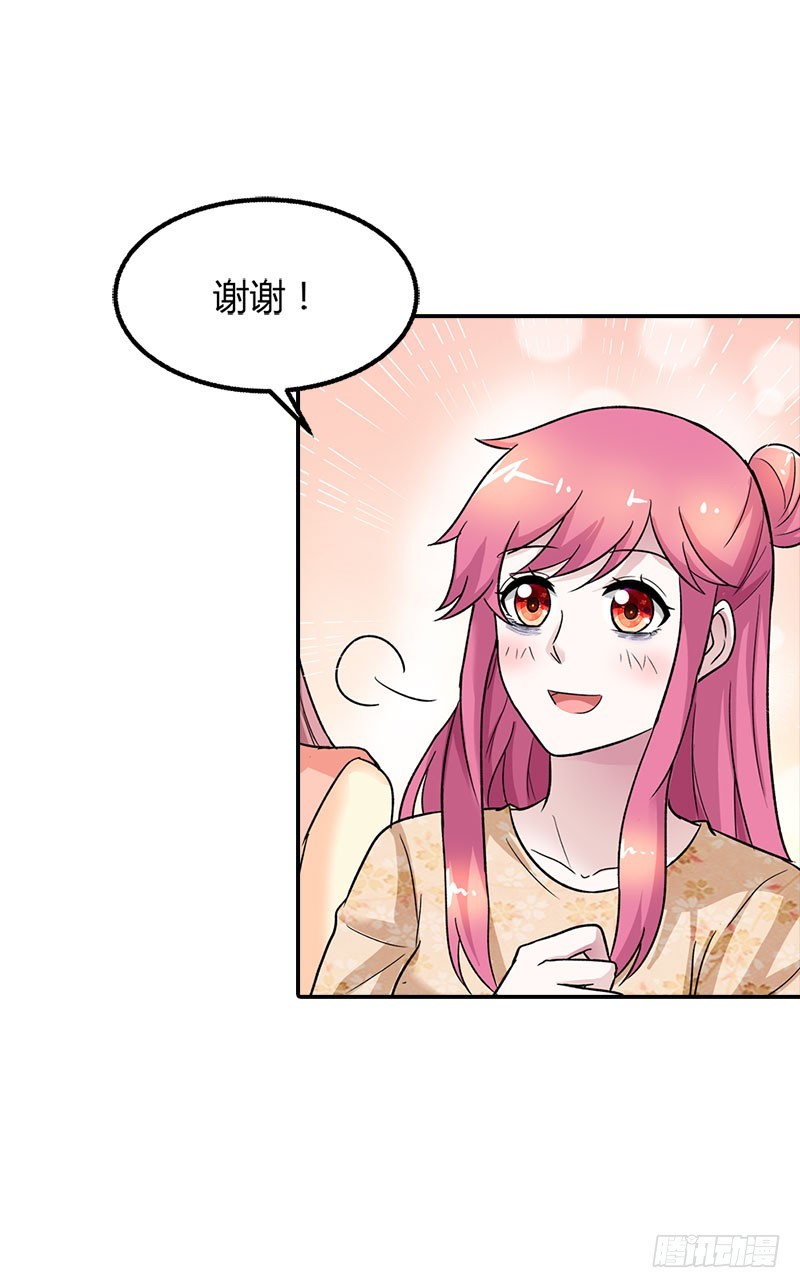 🍔浪漫的身体 你怎么还不醒来 第10页