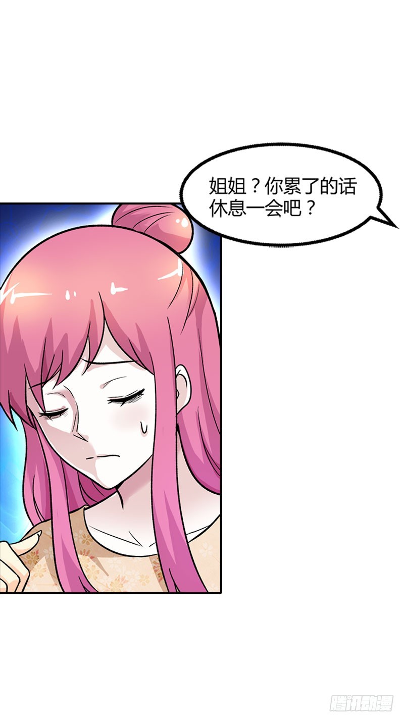 🍔浪漫的身体 你怎么还不醒来 第11页