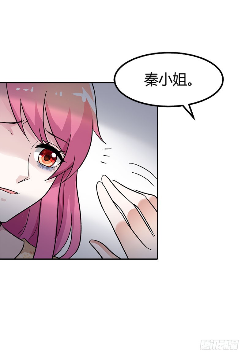 🍔浪漫的身体 你怎么还不醒来 第13页