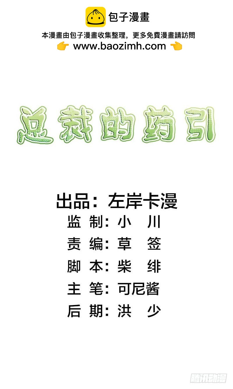 🍔浪漫的身体 你怎么还不醒来 第2页