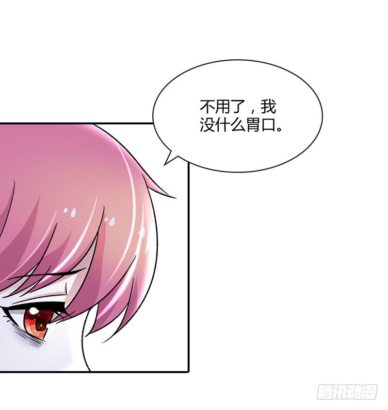 🍔浪漫的身体 你怎么还不醒来 第22页