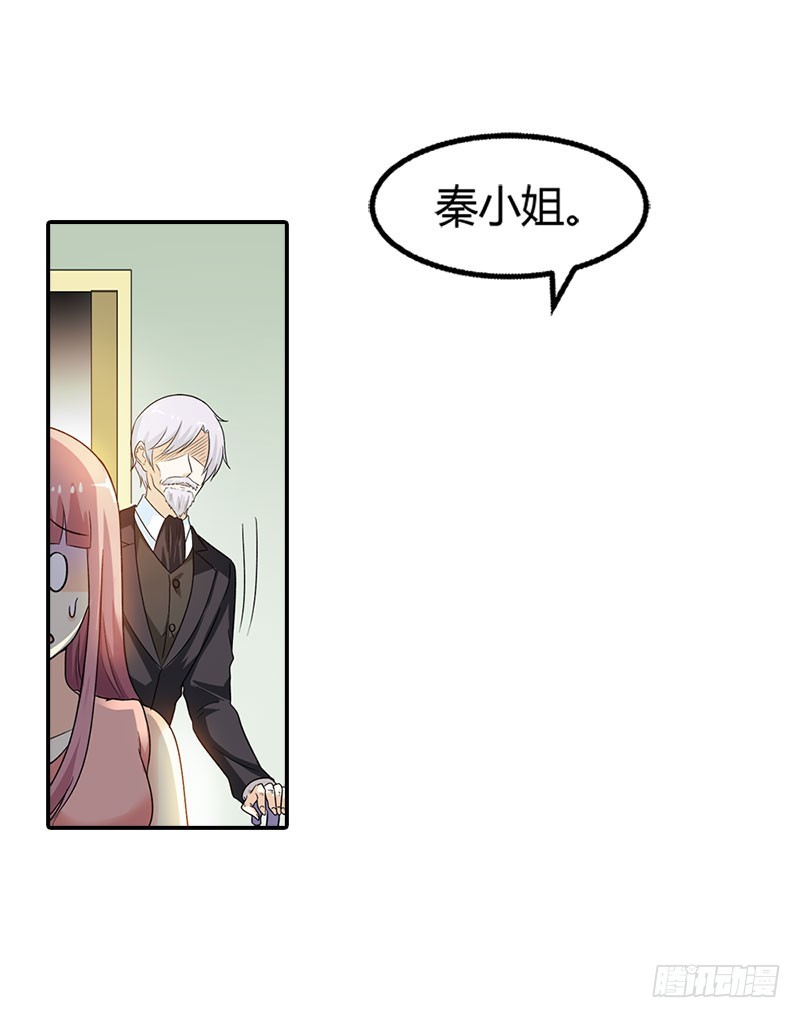 🍔浪漫的身体 你怎么还不醒来 第25页