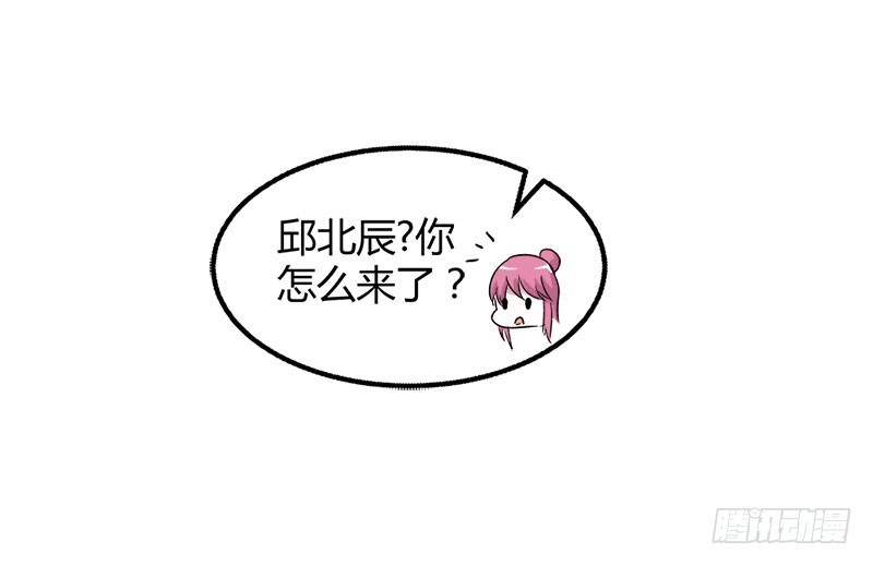 🍔浪漫的身体 你怎么还不醒来 第4页