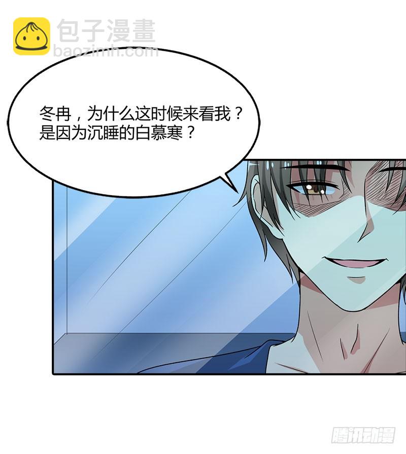 🍔浪漫的身体 家族恩怨 第11页
