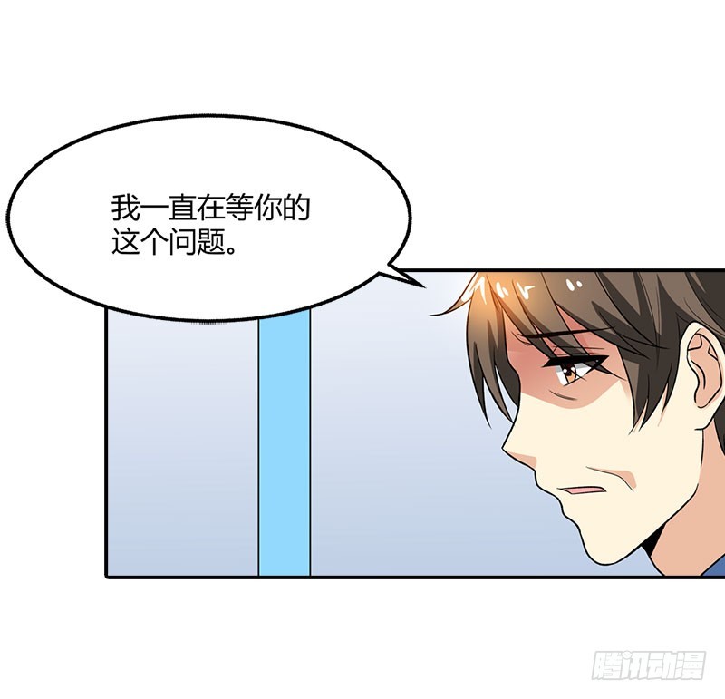 🍔浪漫的身体 家族恩怨 第19页