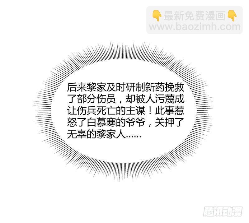 🍔浪漫的身体 家族恩怨 第26页