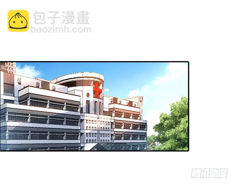 🍔浪漫的身体 家族恩怨 第3页