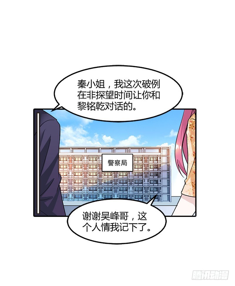 🍔浪漫的身体 家族恩怨 第8页