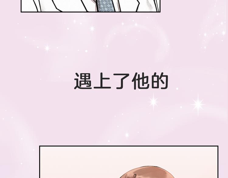 序章 专属于你的香气(1/5)-第1话