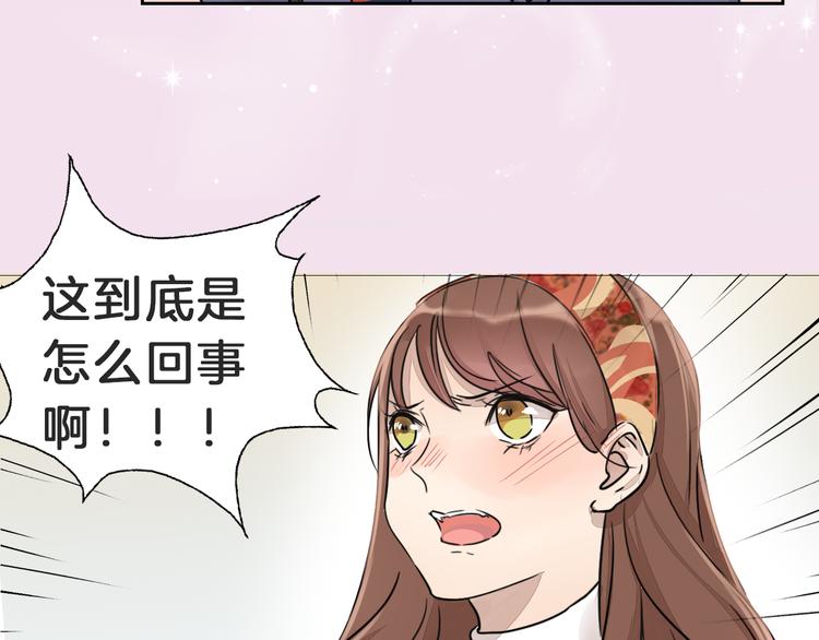 序章 专属于你的香气(1/5)-第1话
