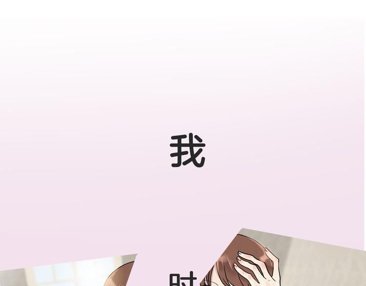 序章 专属于你的香气(1/5)-第1话