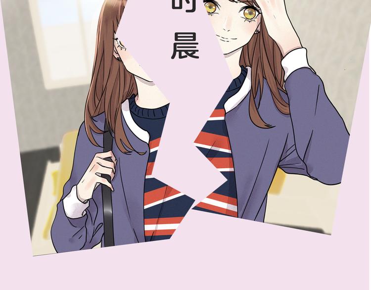 序章 专属于你的香气(1/5)-第1话