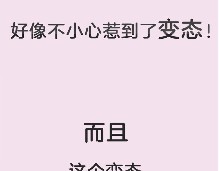 序章 专属于你的香气(1/5)-第1话