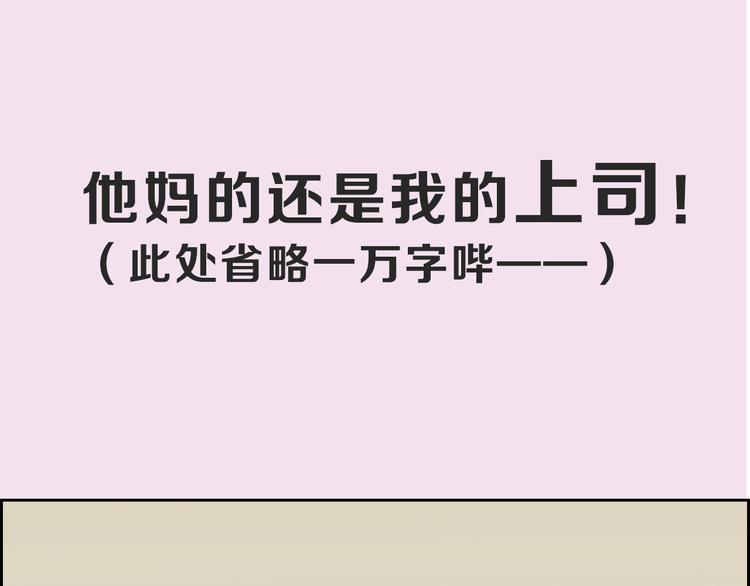序章 专属于你的香气(1/5)-第1话