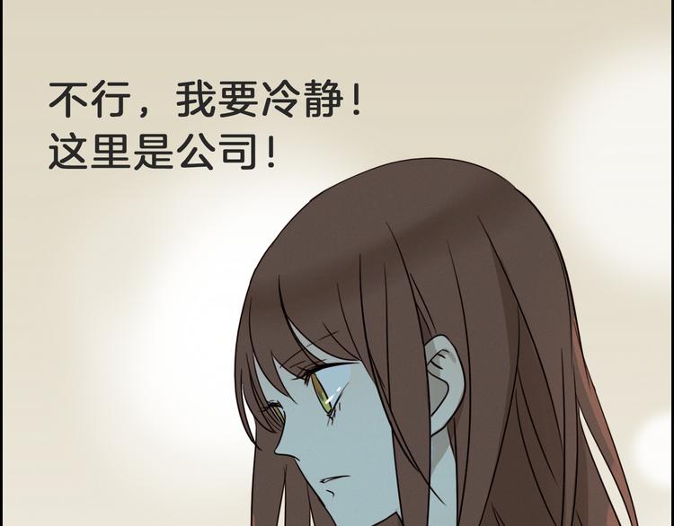 序章 专属于你的香气(1/5)-第1话