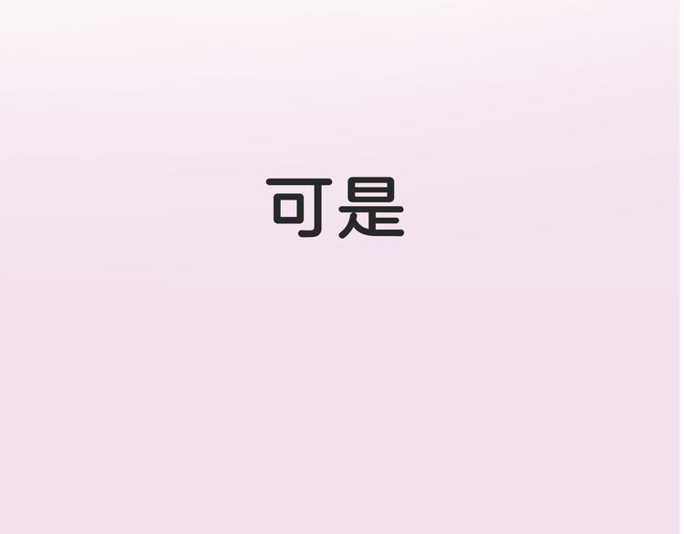 序章 专属于你的香气(1/5)-第1话