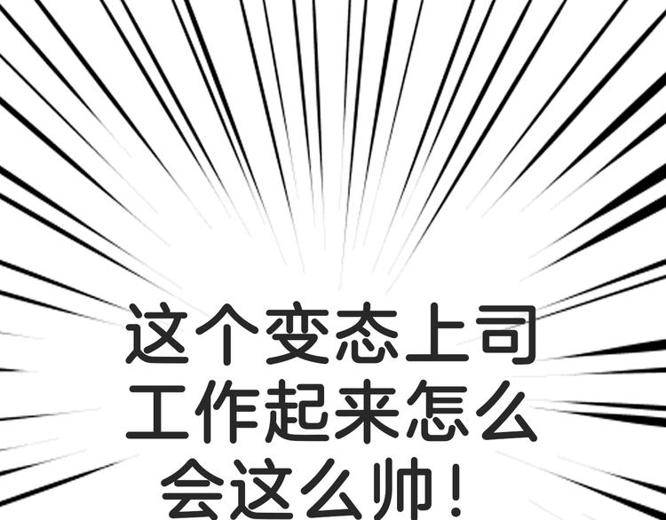 序章 专属于你的香气(1/5)-第1话