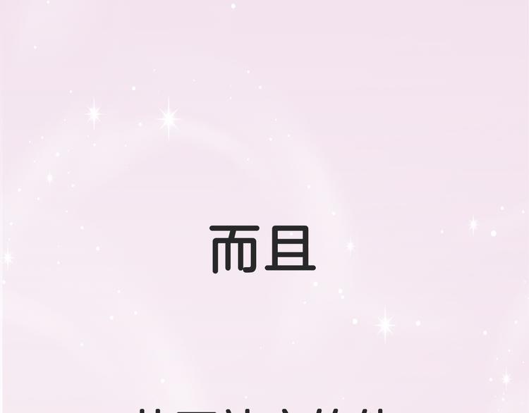 序章 专属于你的香气(1/5)-第1话