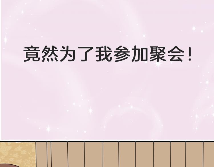 序章 专属于你的香气(1/5)-第1话