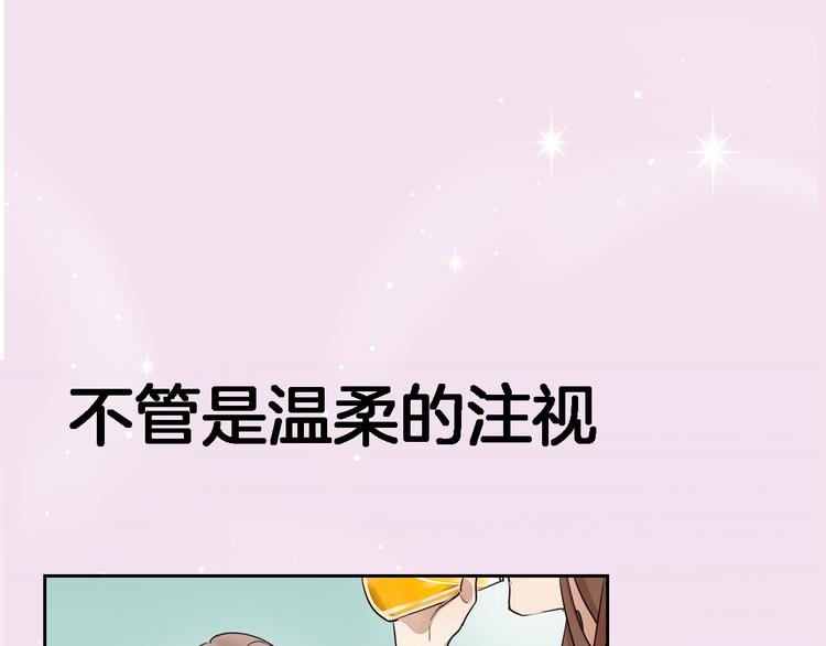 序章 专属于你的香气(1/5)-第1话