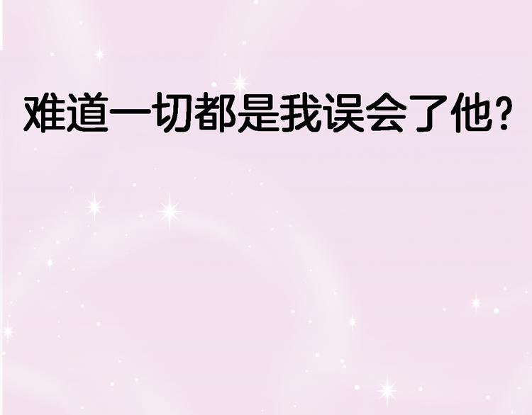 序章 专属于你的香气(1/5)-第1话
