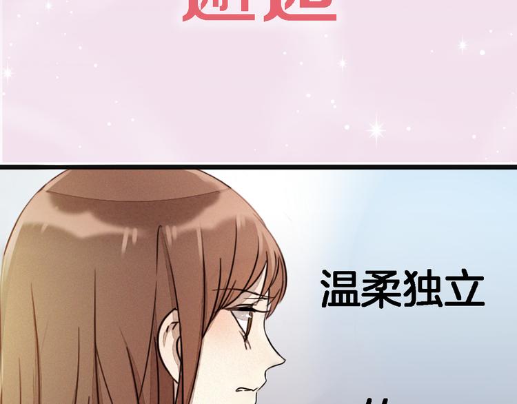 序章 专属于你的香气(1/5)-第1话