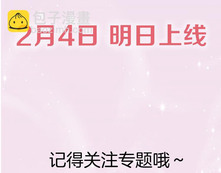 序章 专属于你的香气(1/5)-第1话