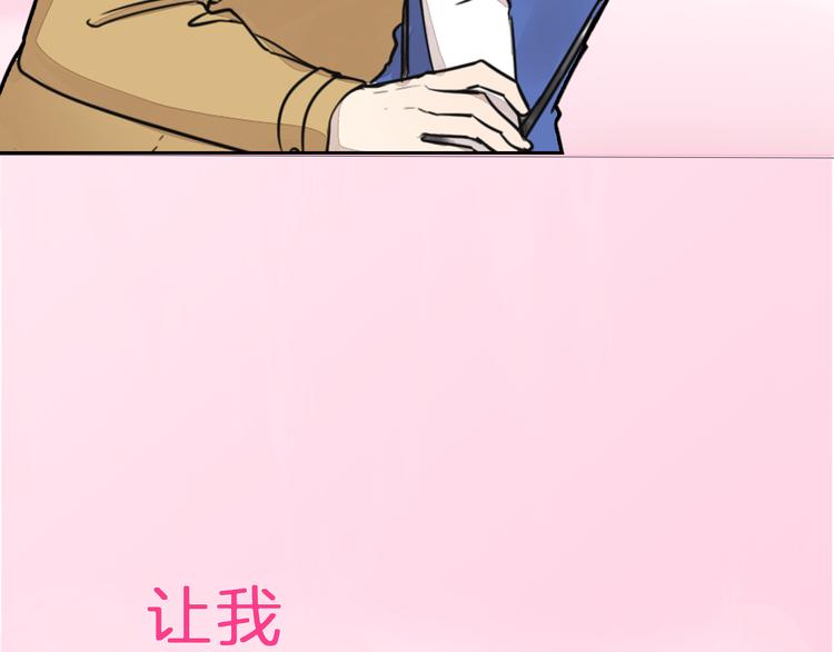 序章 专属于你的香气(1/5)-第1话