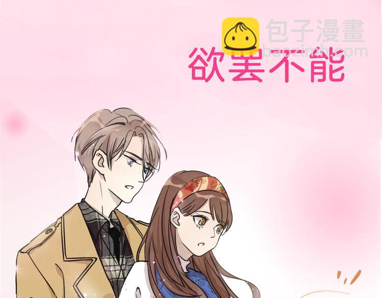 序章 专属于你的香气(1/5)-第1话