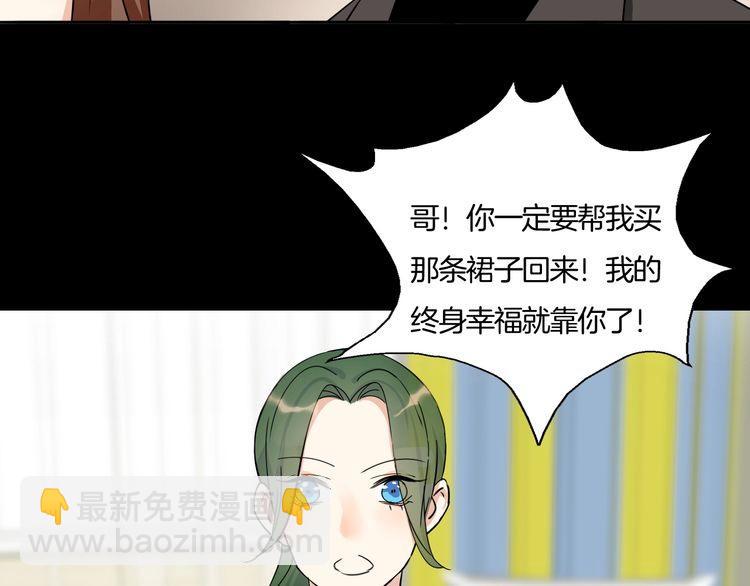 第10话 浪漫的约会(1/2)-第11话