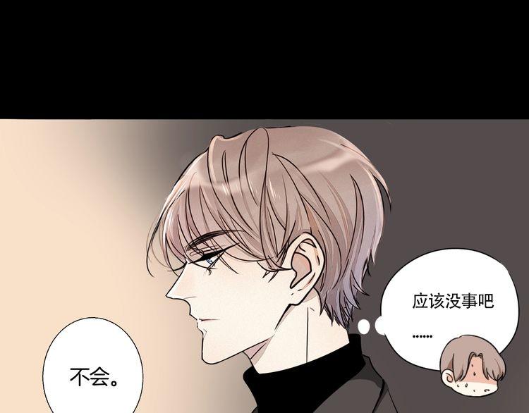 第10话 浪漫的约会(1/2)-第11话