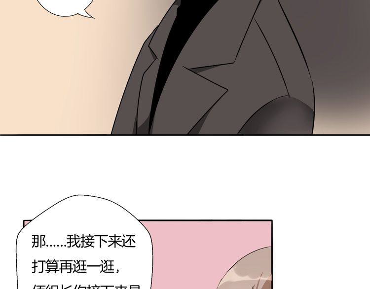 第10话 浪漫的约会(1/2)-第11话