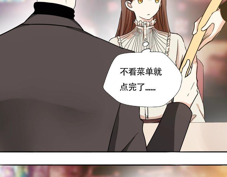 第10话 浪漫的约会(1/2)-第11话