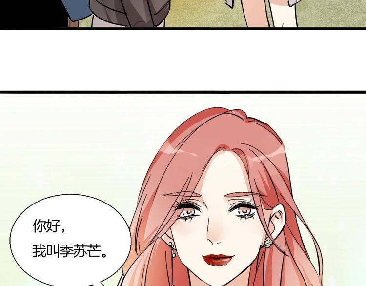 第12话 嫉妒的拥抱(1/2)-第13话