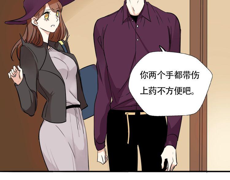 第14话 温柔是你的另一面(1/2)-第15话