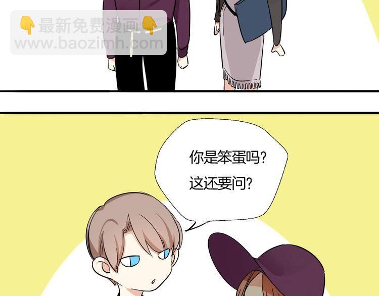 第14话 温柔是你的另一面(1/2)-第15话