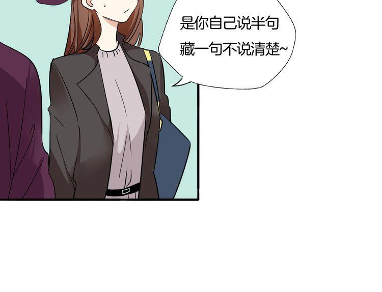 第14话 温柔是你的另一面(1/2)-第15话