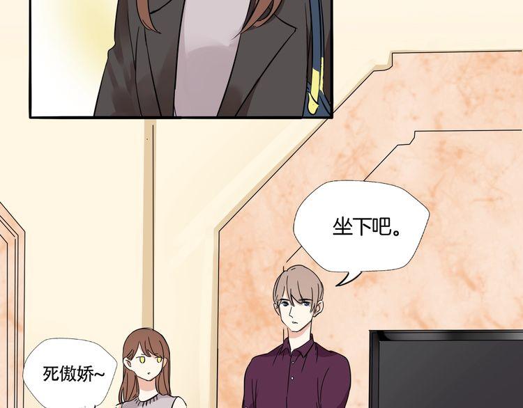 第14话 温柔是你的另一面(1/2)-第15话