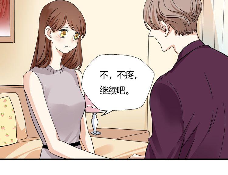 第14话 温柔是你的另一面(1/2)-第15话