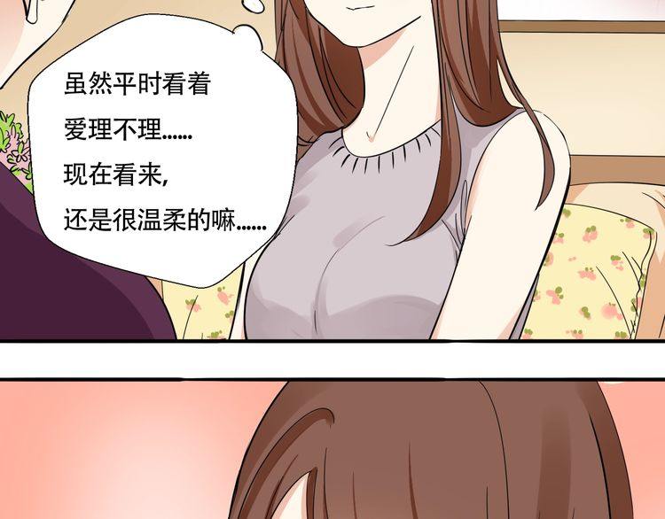 第14话 温柔是你的另一面(1/2)-第15话
