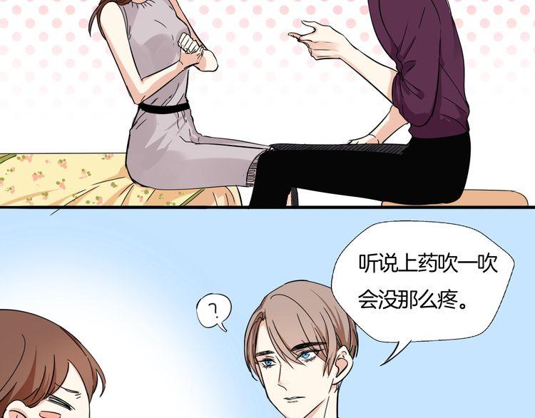 第14话 温柔是你的另一面(1/2)-第15话