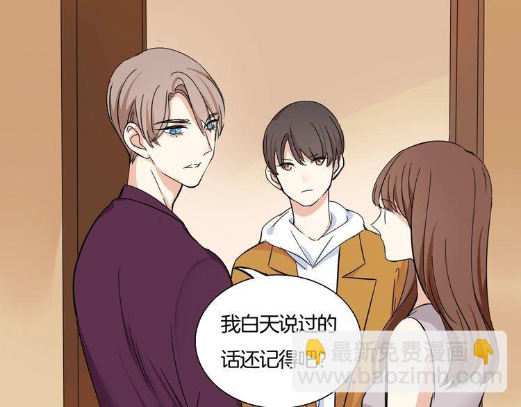 第14话 温柔是你的另一面(1/2)-第15话